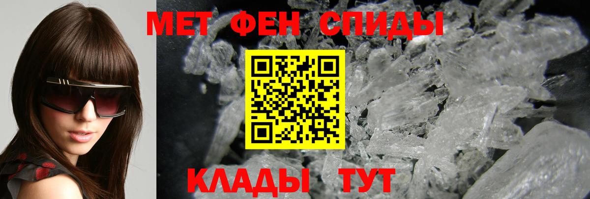 Амфетамин  Amphetamine VHQ  Вход с VPN  АМФЕТАМИН  Качканар 