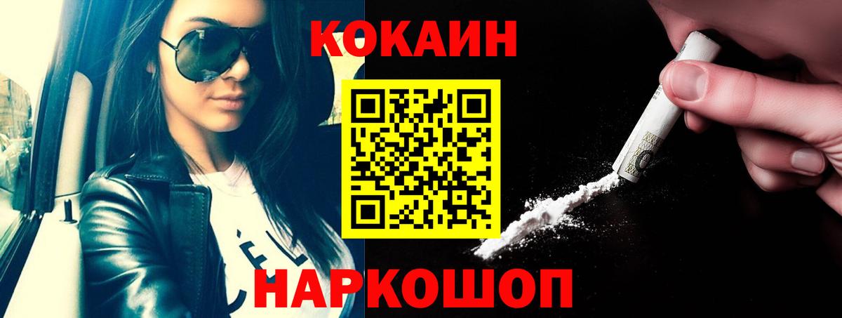 Cocaine Колумбийский Качканар