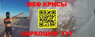 сатива Гусиноозёрск