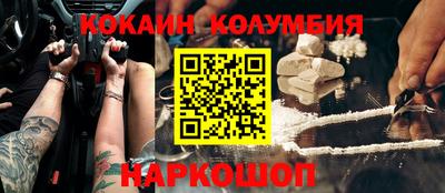 сатива Гусиноозёрск