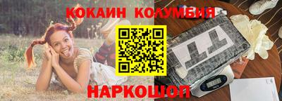 дистиллят марихуана Гусь-Хрустальный