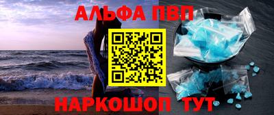 сатива Гусиноозёрск
