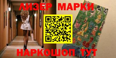 сатива Гусиноозёрск