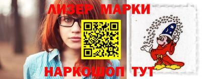 дистиллят марихуана Гусь-Хрустальный