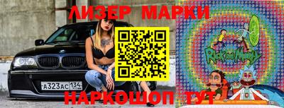 дистиллят марихуана Гусь-Хрустальный