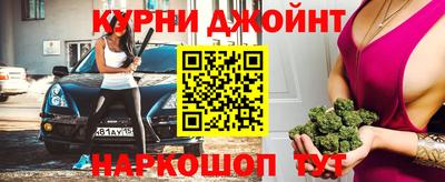 дистиллят марихуана Гусь-Хрустальный