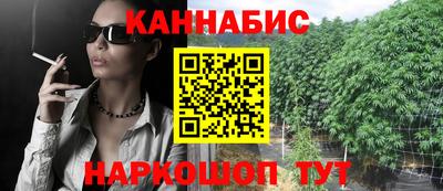 марихуана Гусев