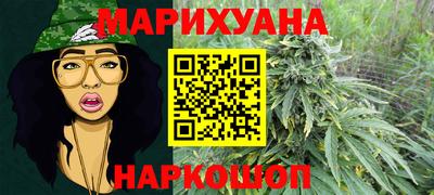 дистиллят марихуана Гусь-Хрустальный
