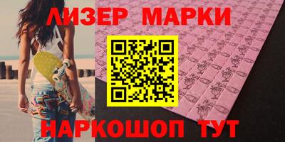 сатива Гусиноозёрск