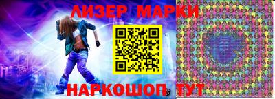 марихуана Гусев