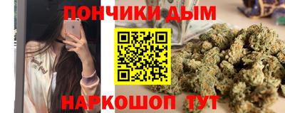 марихуана Гусев