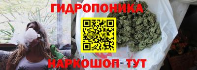 марихуана Гусев