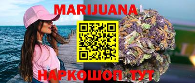 дистиллят марихуана Гусь-Хрустальный