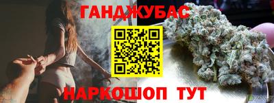 сатива Гусиноозёрск