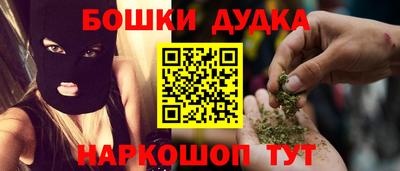 сатива Гусиноозёрск