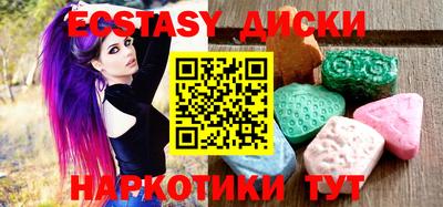 дистиллят марихуана Гусь-Хрустальный
