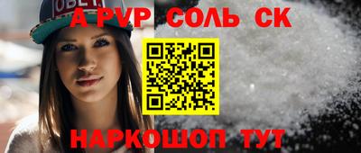 дистиллят марихуана Гусь-Хрустальный