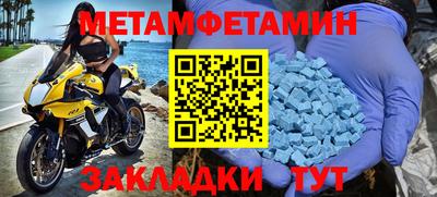 сатива Гусиноозёрск