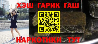 марихуана Гусев