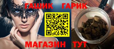 сатива Гусиноозёрск