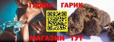 марихуана Гусев