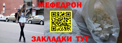 сатива Гусиноозёрск