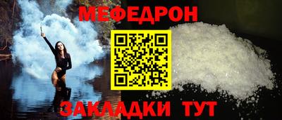 сатива Гусиноозёрск