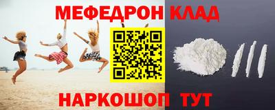 сатива Гусиноозёрск