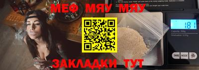 сатива Гусиноозёрск
