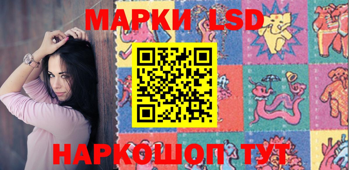 Качканар  Лсд 25 экстази кислота  LSD-25 экстази кислота  гидра ссылки  Вход с VPN 