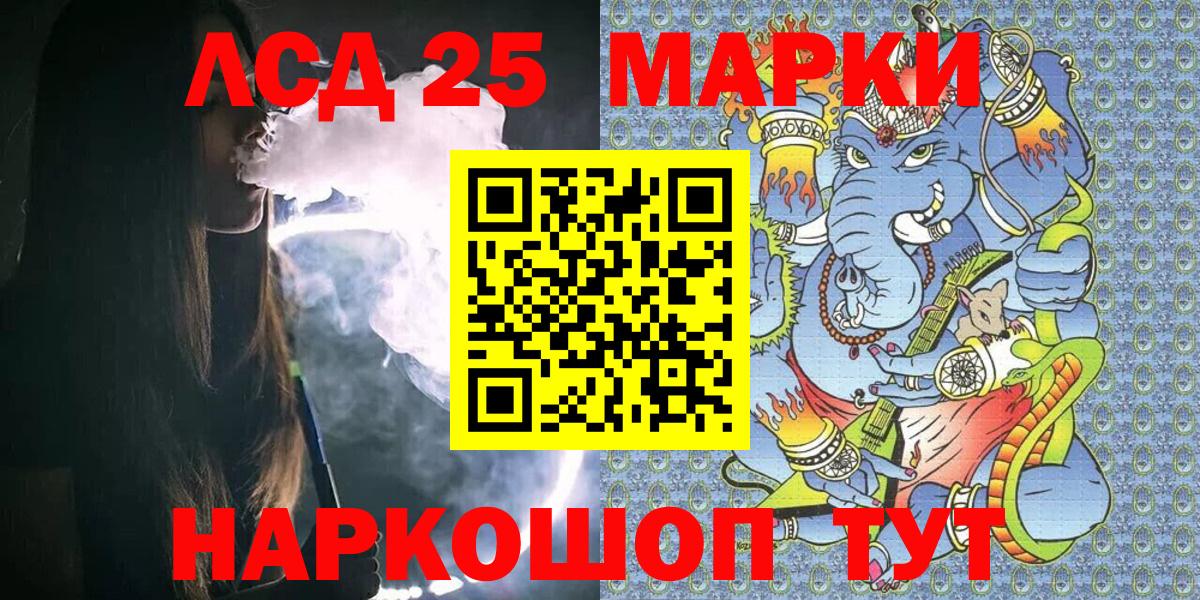 Марки N-bome 1,5мг  Вход с VPN  Качканар 