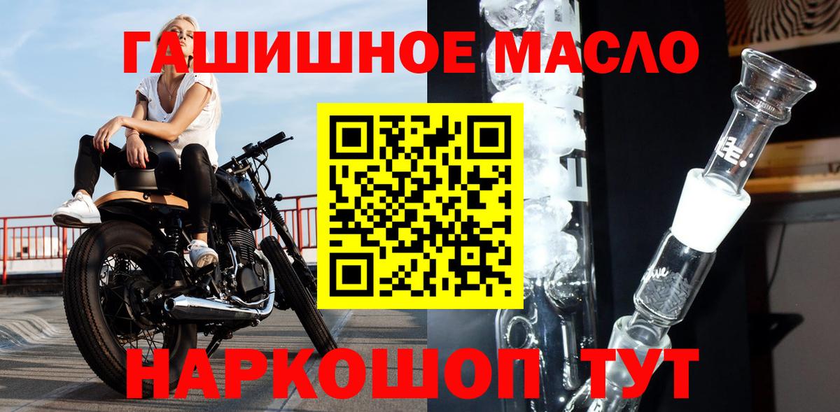 Качканар  Дистиллят ТГК вейп с тгк  Вход с VPN 