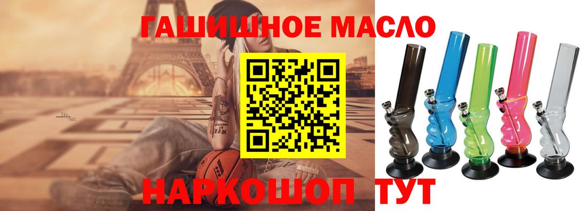 ТГК вейп Качканар
