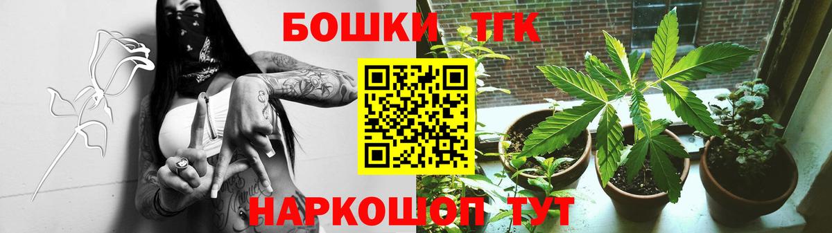 Каннабис Ganja  Каннабис планчик  Качканар  Вход с VPN  МАРИХУАНА конопля 